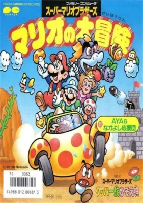 オールナイトニッポン 改編：夜のラジオが生む無限の可能性